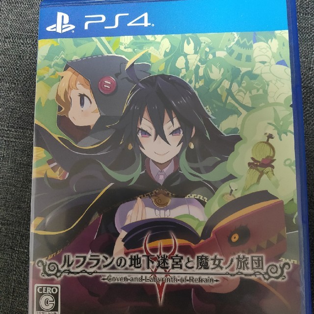 ルフランの地下迷宮と魔女ノ旅団 PS4