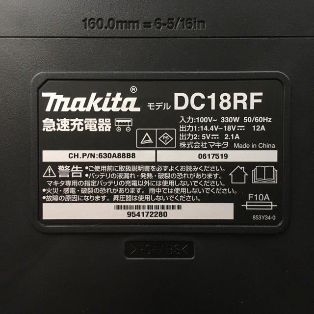 Makita(マキタ)のマキタ　急速充電器　DC 18RF 未使用品 インテリア/住まい/日用品のインテリア/住まい/日用品 その他(その他)の商品写真