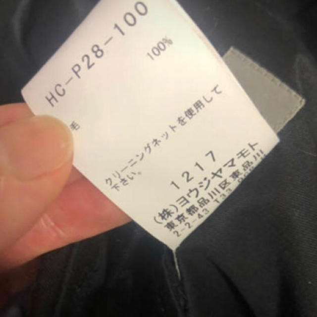 Yohji Yamamoto(ヨウジヤマモト)のYohji Yamamoto  メンズのパンツ(ワークパンツ/カーゴパンツ)の商品写真