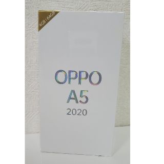 ラクテン(Rakuten)のoppo A5 2020 (RAKUTEN)(スマートフォン本体)