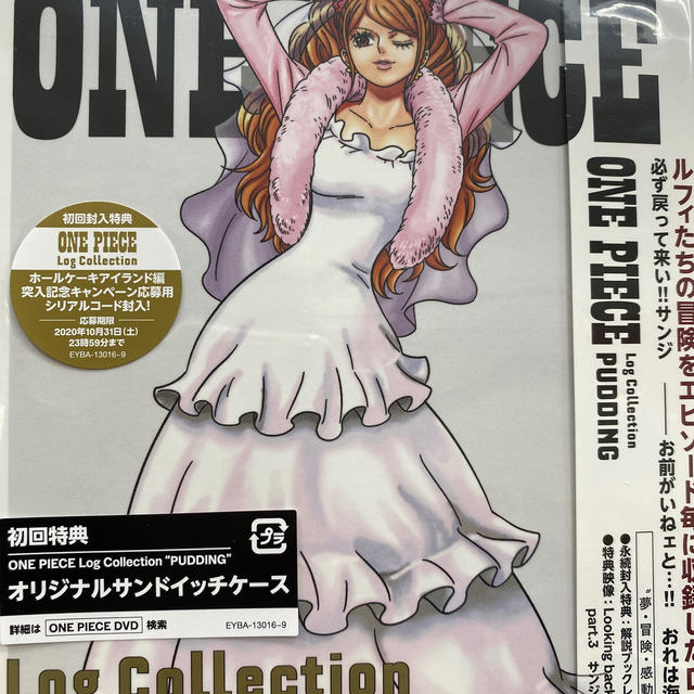 ONE PIECE Log Collection PUDDING
