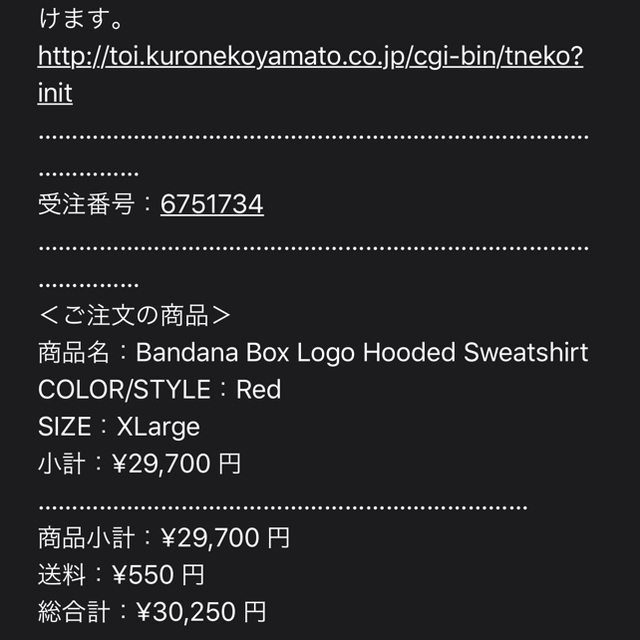 SupremeBandanaBox Logo HoodedSweatshirt