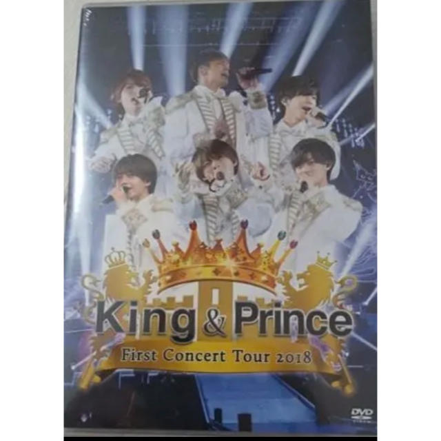 king&prince キンプリ　2018 DVD 通常盤　2019とのセット可