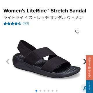 クロックス(crocs)のクロックス   レディース  サンダル(サンダル)