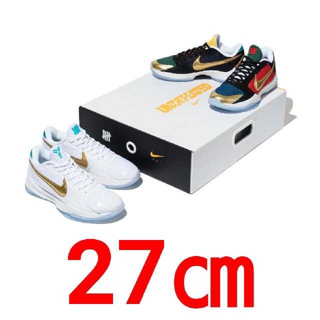 超目玉枠】 - UNDEFEATED 27㎝ 5 UNDFTD-PACK PROTRO V KOBE NIKE ...