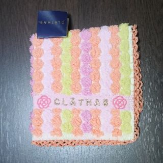 クレイサス(CLATHAS)のCLATHAS タオルハンカチ カラフル(ハンカチ)