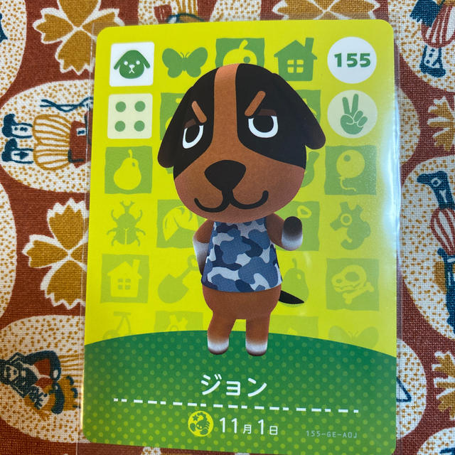任天堂(ニンテンドウ)のどうぶつの森　amiiboカード  ジョン、ラッキー　セット エンタメ/ホビーのアニメグッズ(カード)の商品写真
