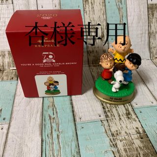 スヌーピー(SNOOPY)のpeanuts70周年記念　オーナメント(オルゴール)