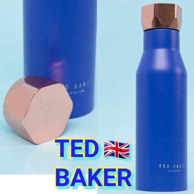 TED BAKER テッドベイカー　日本未発売　タンブラー　ウォーターボトル水筒