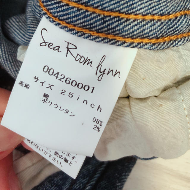 SeaRoomlynn(シールームリン)のsearoomlynn ベーシックテーパードSRN03 レディースのパンツ(デニム/ジーンズ)の商品写真