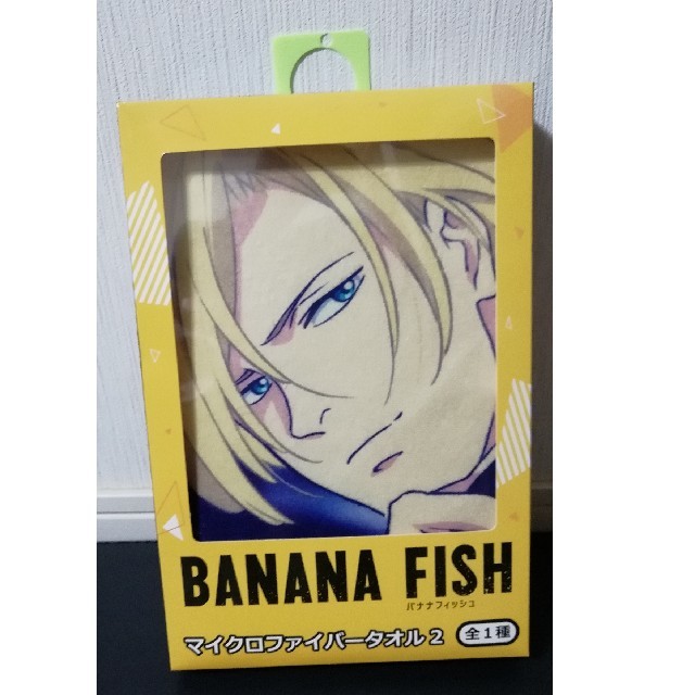 BANANA FISH(バナナフィッシュ)のBANANA FISH バナナフィッシュ マイクロファイバータオル２ エンタメ/ホビーのアニメグッズ(タオル)の商品写真