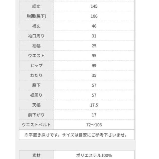 antiqua(アンティカ)のダブルボタンサロペット　antiqua レディースのパンツ(サロペット/オーバーオール)の商品写真