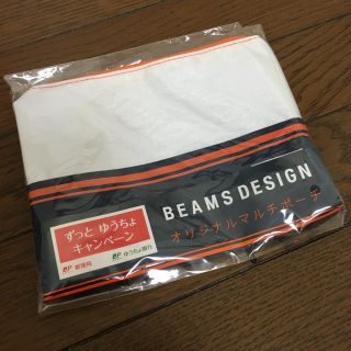 ビームス(BEAMS)のマルチポーチ　ビームス　ポーチ　新品(ポーチ)