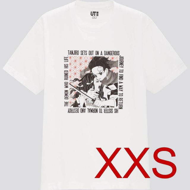 UNIQLO(ユニクロ)のユニクロ　鬼滅の刃 炭治朗 禰豆子　　XXSサイズ メンズのトップス(Tシャツ/カットソー(半袖/袖なし))の商品写真