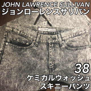 ジョンローレンスサリバン(JOHN LAWRENCE SULLIVAN)のジョンローレンスサリバン ケミカルウォッシュ ストレッチ スキニーパンツ 38(デニム/ジーンズ)