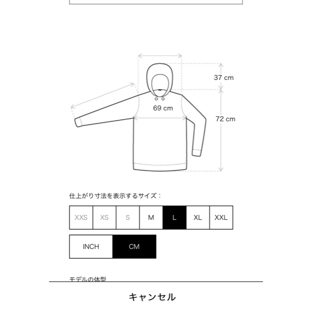 fog essentials ジップアップ フーディ　チャコール L 3