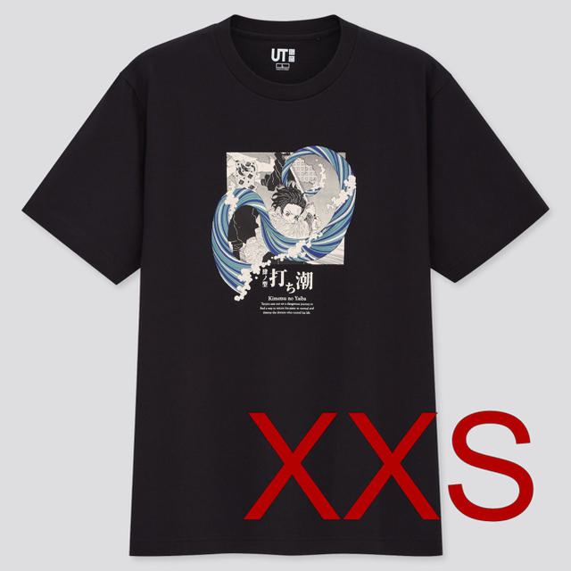 UNIQLO(ユニクロ)のユニクロ　鬼滅の刃 炭治郎　打ち潮　XXSサイズ メンズのトップス(Tシャツ/カットソー(半袖/袖なし))の商品写真