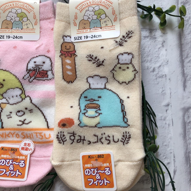 サンエックス(サンエックス)の〓すみっコぐらし〓新品　靴下3足set   ①  のび~る＆フィット！ キッズ/ベビー/マタニティのこども用ファッション小物(靴下/タイツ)の商品写真