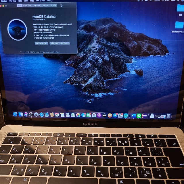 APPLE MacBook Pro 2017 13inch