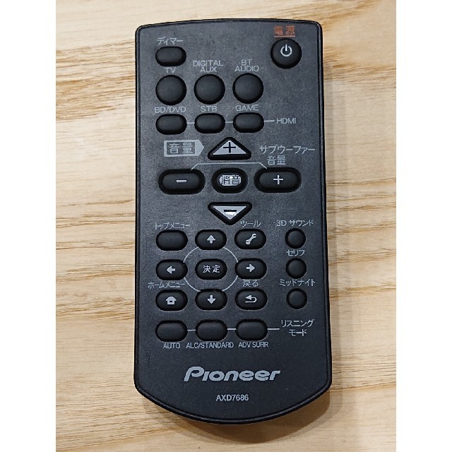 PIONEER - パイオニア SA-SWR33用リモコン AXD7686の通販 by PIONEER - パイオニア SA-SWR33用リモコン AXD7686の通販 by