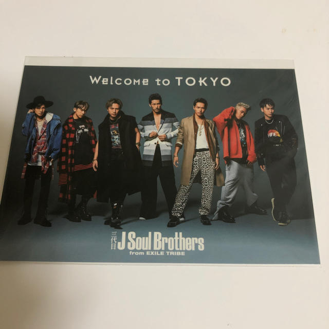 三代目 J Soul Brothers(サンダイメジェイソウルブラザーズ)の三代目　フォトカード エンタメ/ホビーの雑誌(音楽/芸能)の商品写真