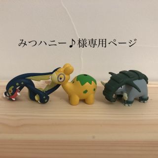 ヨシノヤ(吉野家)のポケ盛りフィギュア 第二弾 シビルドン、ドンメル、ドンファン(キャラクターグッズ)