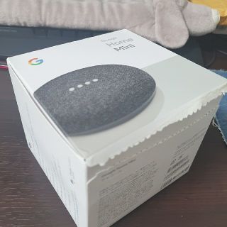 アンドロイド(ANDROID)のGoogle GOOGLE HOME MINI CHARCOAL(スピーカー)