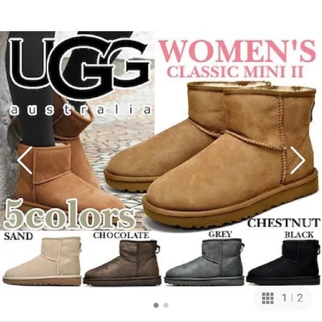 UGG(アグ)の＊UGGムートンブーツ＊ブラウン＊23cm ＊ レディースの靴/シューズ(ブーツ)の商品写真