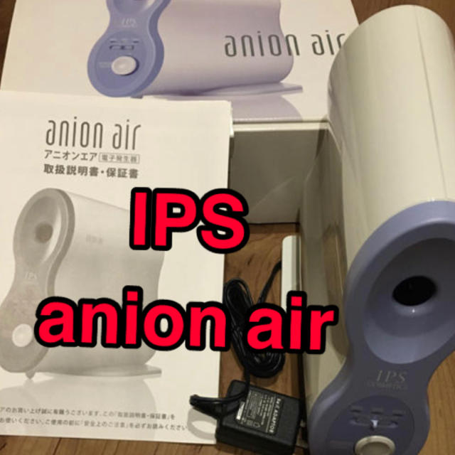 IPS anion airアニオンエア IPS anion airアニオンエア