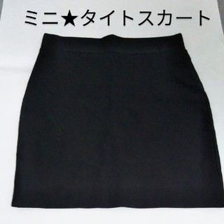 ミニタイトスカート黒色(ミニスカート)