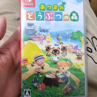 あつまれ どうぶつの森 Switch(家庭用ゲームソフト)