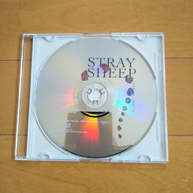 STRAY SHEEP 米津玄師【DVDのみ】