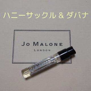 Jo Malone - ジョーマローン ハニーサックル & ダバナ コロンの通販｜ラクマ