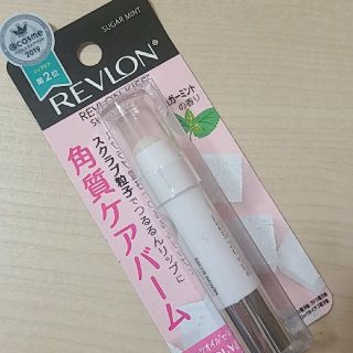 レブロン(REVLON)のレブロン キスシュガースクラブ シュガーミントの香り(1個)(リップケア/リップクリーム)