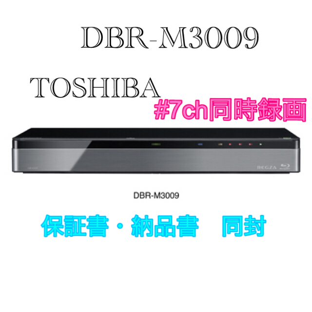 東芝　ブルーレイレコーダー　 DBR-M3009