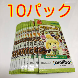 ニンテンドースイッチ(Nintendo Switch)の【新品】どうぶつの森 amiiboカード 第1弾 10パック 未開封(その他)