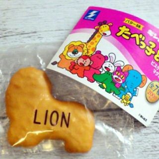 たべっ子どうぶつ マグネット LION ②(キャラクターグッズ)