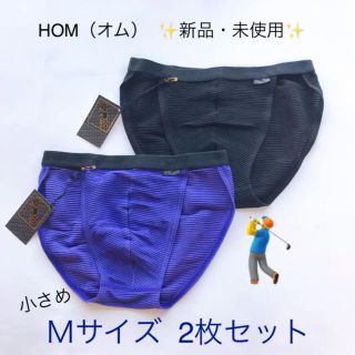 Hom 新品 Hom オム メッシュゴムベルトビキニmサイズ 2枚セットブラックブルーの通販 ラクマ