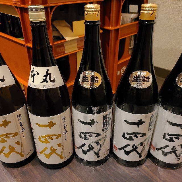 本物の 十四代　5本 日本酒