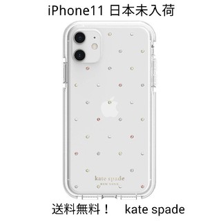 ケイトスペードニューヨーク(kate spade new york)の送料無料 新品 Kate spade ケイト スペード iphone11 ケース(iPhoneケース)