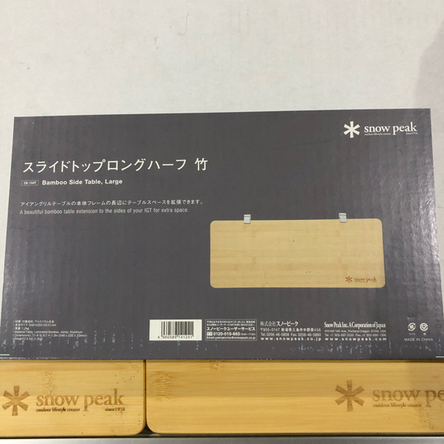 3点セット! 3点セット!