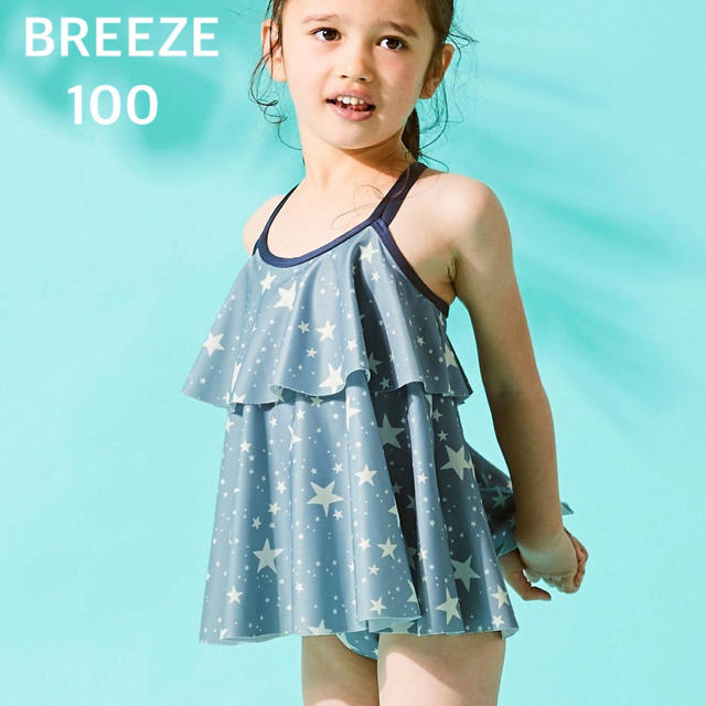 BREEZE(ブリーズ)のブリーズ 水着 星柄 フリル ワンピース UVカット 100 新品  キッズ/ベビー/マタニティのキッズ服女の子用(90cm~)(水着)の商品写真