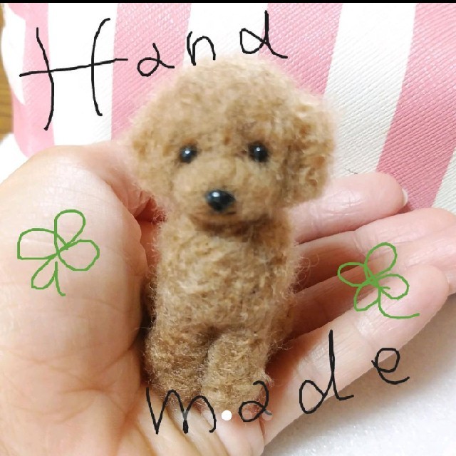 手のひらサイズ⭐毛糸⭐羊毛フェルト⭐トイプードル⭐置物 ハンドメイドのぬいぐるみ/人形(ぬいぐるみ)の商品写真