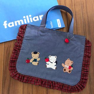 ファミリア(familiar)のファミリア 新品トートバッグ(トートバッグ)