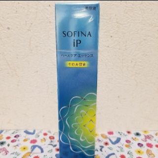 ソフィーナ(SOFINA)のSOFINA ip　ベースケアエッセンス　(美容液)