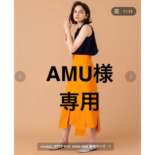 UNITED TOKYO アシメデザインスカート(ロングスカート)