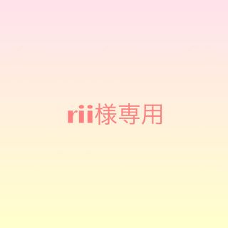 【rii様専用】フォトプロップス2セット(フォトプロップス)