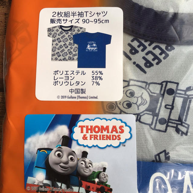 Disney(ディズニー)の【90】半袖 シャツ 肌着 カーズ トーマス 2枚組×2点 キッズ/ベビー/マタニティのキッズ服男の子用(90cm~)(下着)の商品写真