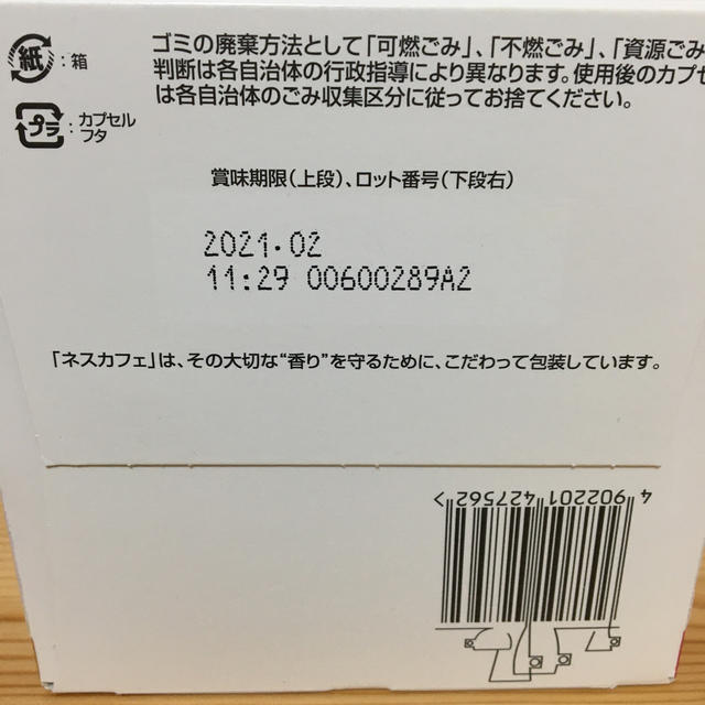 naori様　専用ページ その他のその他(その他)の商品写真