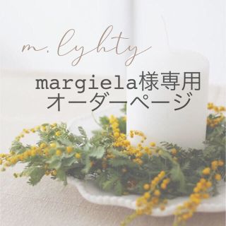 margiela様専用　お星様のブランケットクリップ(外出用品)